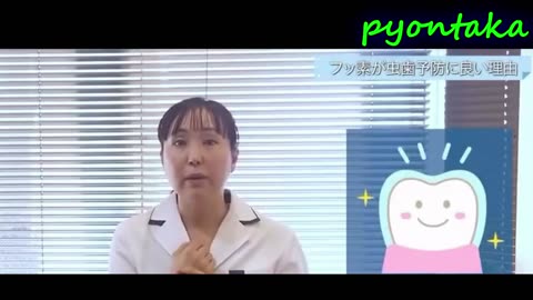 当院のフッ素の取り扱いについて