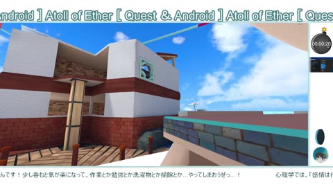 15分 × ３回！【作業用】雑にゆ～るく作業したい人へ。ゆるく✨太陽海？ 最後少しだけワールド散歩 #作業用 #ポモドーロ #포모도로 #대충집중 #느슨하게 #ゲーム #게임
