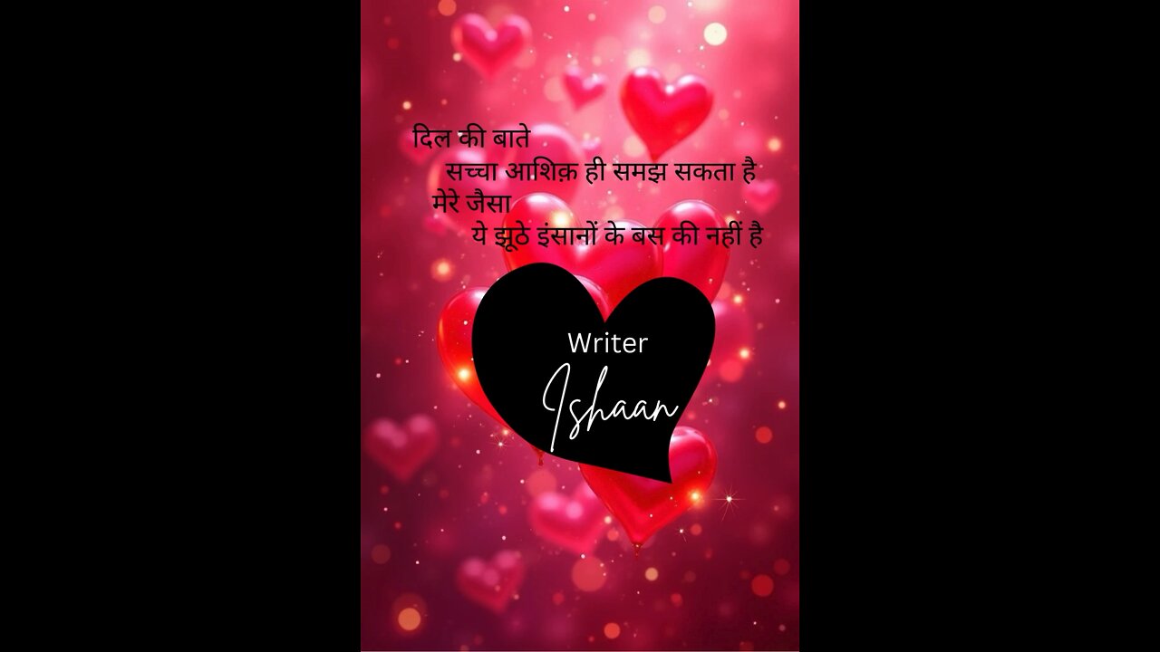 Love Shayri