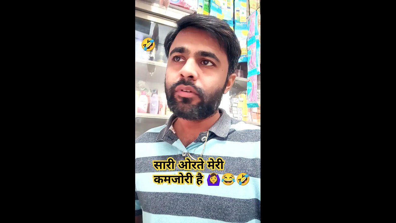 सारी औरते कमजोरी है भाई की 🤣😂😯🙆‍♀️#comedy #shorts #viral #trending #funny