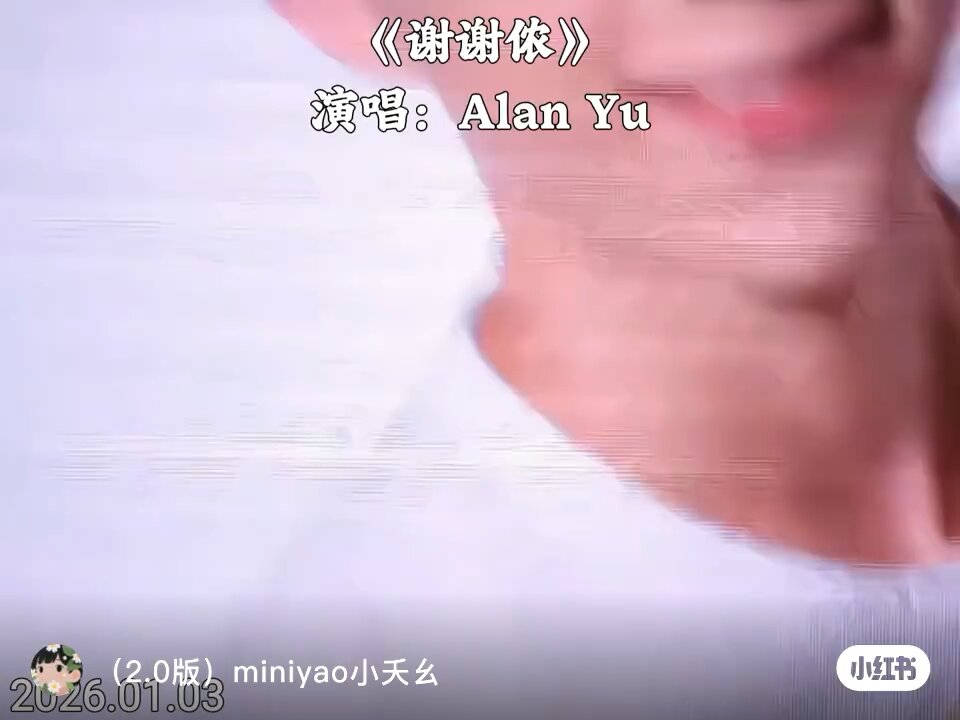 Yu Menglong 于朦朧