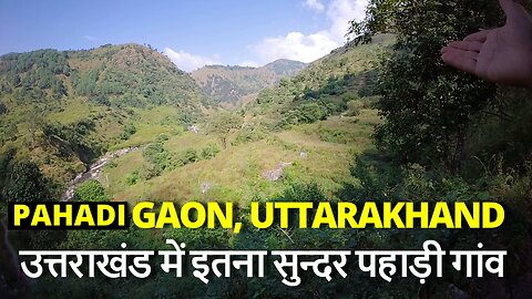 AMAZING Small #pahadi VILLAGE छोटा सा अद्भुत पहाड़ी गांव #uttarakhand #canada #garhwal #samratbharat