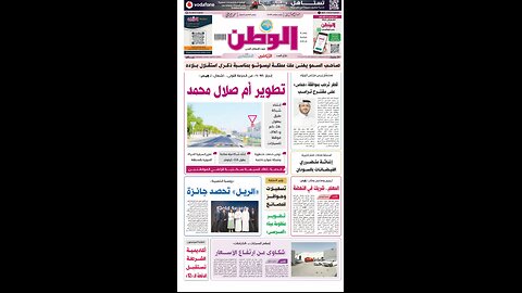 PDF اليوم الأحد 05 أكتوبر 2025