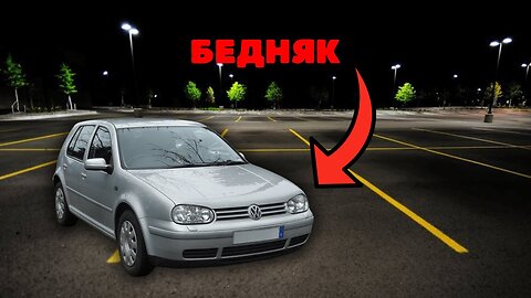 КАКВО КАЗВА КОЛАТА ТИ ЗА ТЕБ? (ЧАСТ 2)