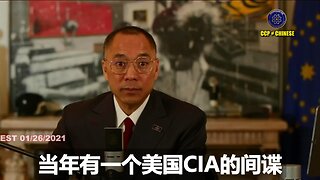 共产党利用SEC、DOJ里的卖美贼假案真办,对郭文贵先生进行刑事起诉,企图遣返七哥回中共国杀害!但美国的法律程序是:哪怕你定100条罪,遣返流程都要走15年以上,并且只要被遣返人有被杀