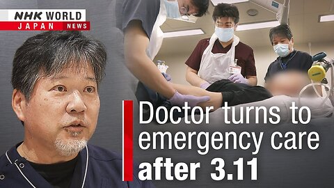 Doctor turns to emergency care after 3.11ーNHK WORLD-JAPAN NEWS