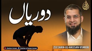 Relationship Blues | دوریاں | Zeeshan Usmani