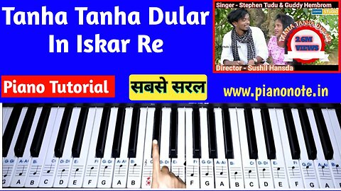 Tanha Tanha Dular In Iskar Re Piano Tutorial
