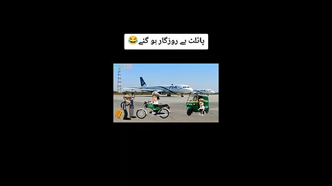 Pakistan pia for sale