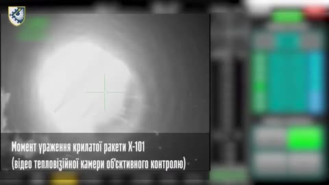 🚀💥 Ukraine Russia War | Ukrainian Air Defense Destroys Russian Cruise Missiles | RCF