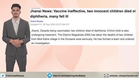 Uttar Pradesh: 2 children died of diphtheria despite vaccination