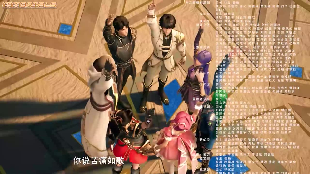 Throne Of Seal - 180 [1080P.Hevc.Aac]_1 V2