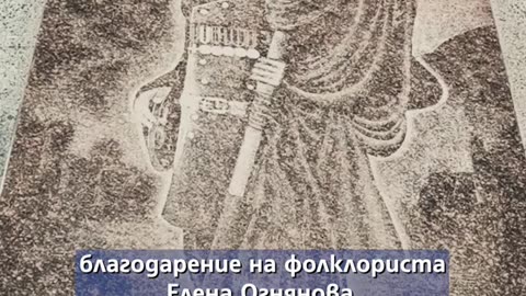 КАК СЕ Е РОДИЛА ПЕСЕНТА ОПЛАКВАНЕ