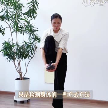 1112.穩定性檢測