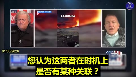 Erik Prince: Next Flashpoint to Watch Is Taiwan