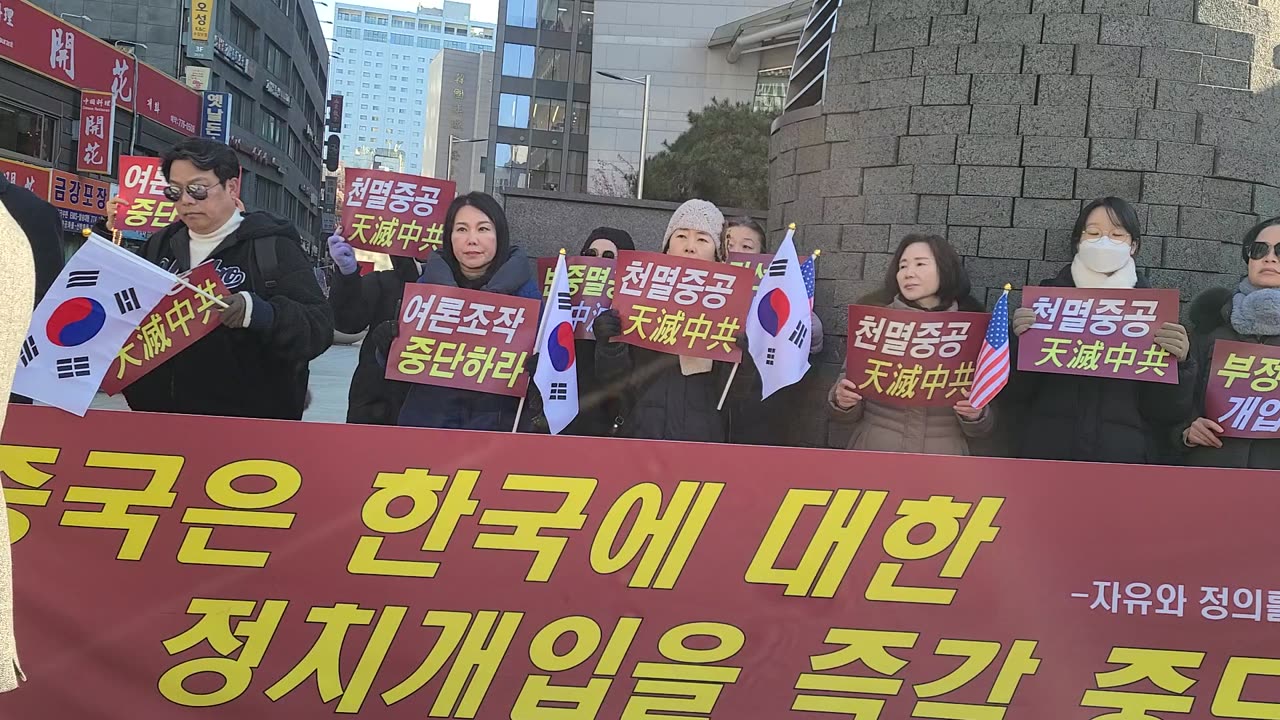 #성명서#초한전중지#중공정치개입중지#중공간첩처단#한미동맹강화#CCPout#NeverCCP#StopBotheringSKorea#StopCCP#SolidSKoreaUSAlliance