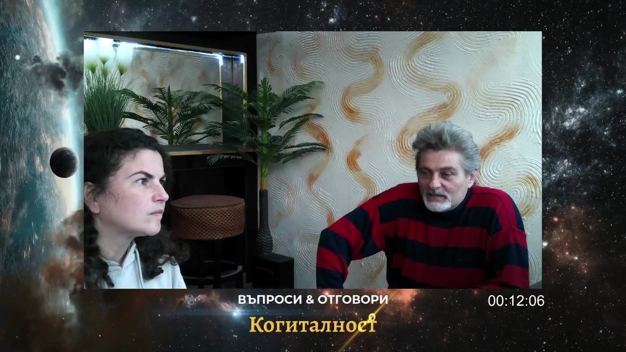 Онлайн Разбуждане Епизод 1 - 03-03-25