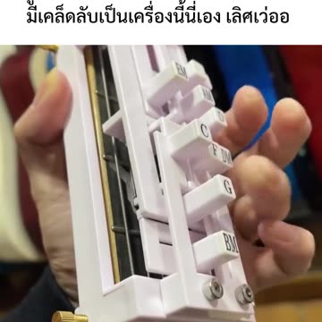 🎸🎶 เริ่มง่ายกว่าที่คิด!https://s.shopee.co.th/5VGtTUN8RM