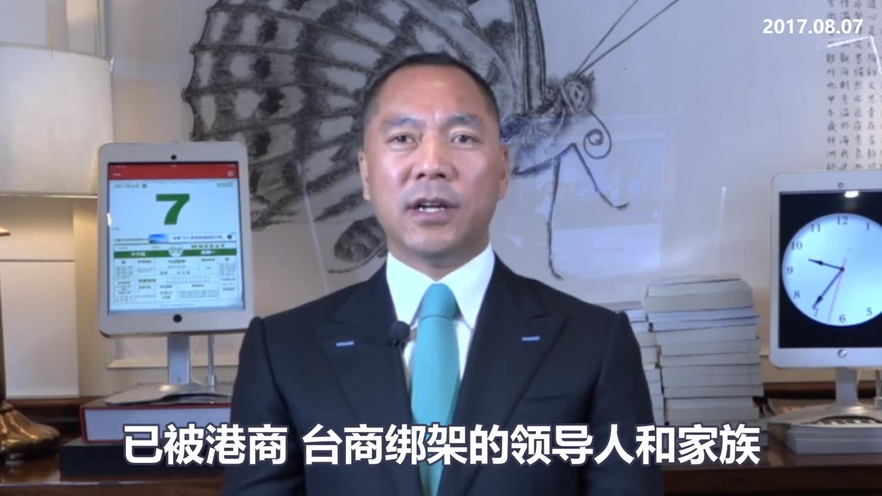 蓝金黄计划之金
