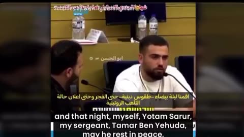 An Israeli soldier testifies UNDER OATH that October 7th was a FALSE FLAG