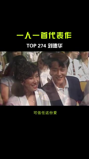 华仔呼唤#小龙女，真是饱含万般柔情让人醉！