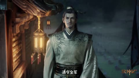 Tales of Herding Gods Episode 65 Preview