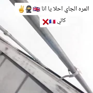 Illegal migrant with a knife films himself in the back of a lorry on its way to the UK