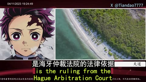 2023.04.11 What does the Communist Party mean by "unifying Taiwan"?