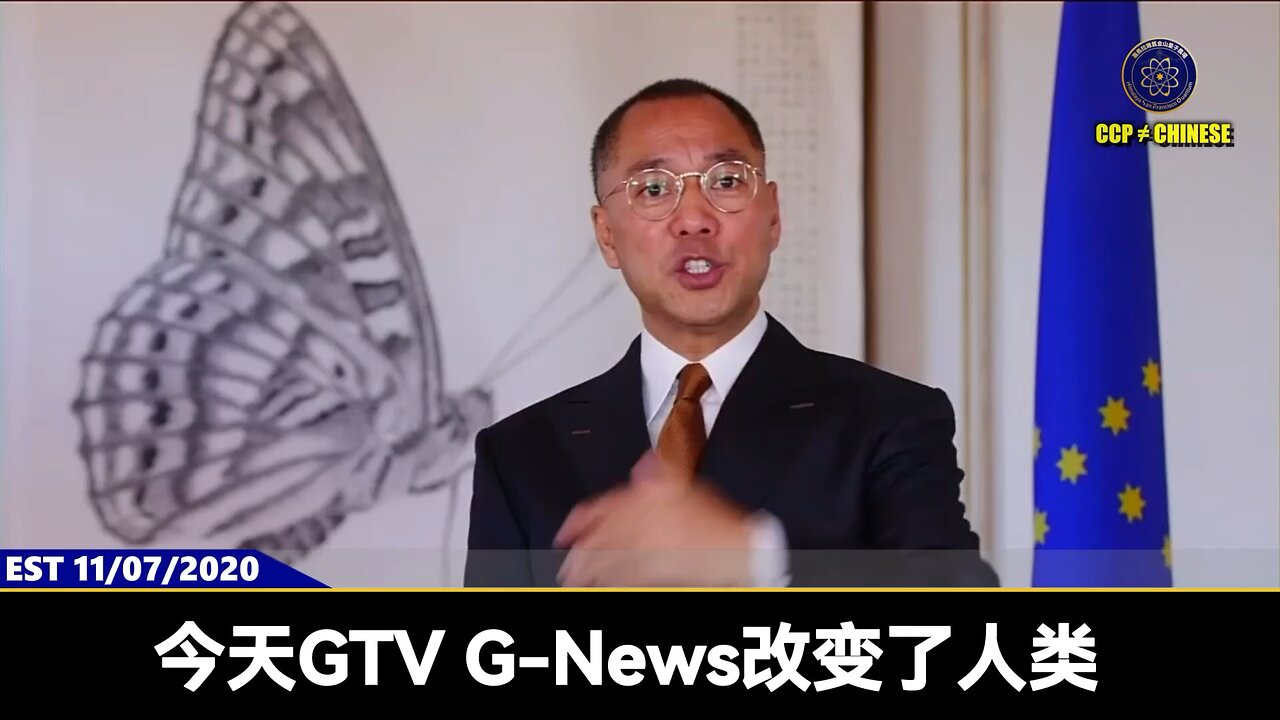 新中国联邦不参与美国两党斗争,但谁和共产党勾兑残害中国人民我们必须揭发! 乔.拜登当上美国总统,一定让中共在美国和西方开展猎狐行动、一定不会拆掉防火墙、一定会让西方更加奴役