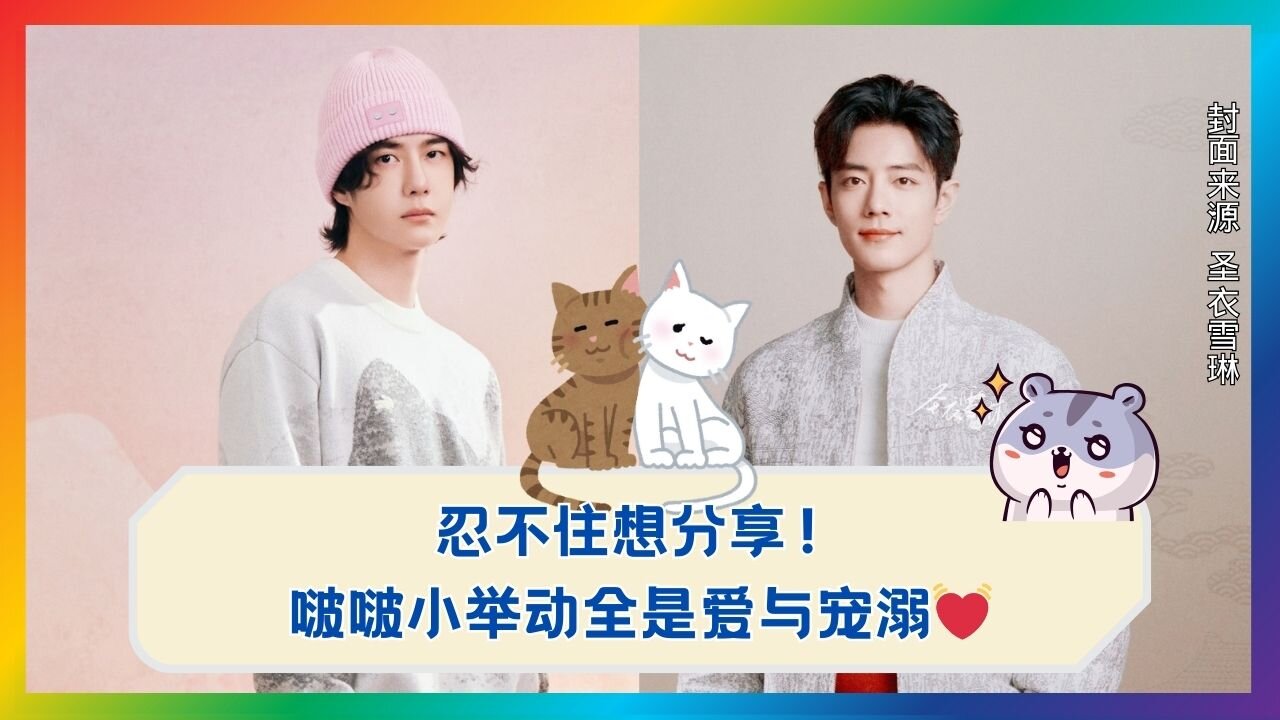 Who Gets It? That Smile While Sharing the News = Real Heartbeat Signal!