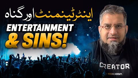 Entertainment & Sins | اینٹرٹینمنٹ اور گناہ | Zeeshan Usmani