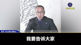 共产党的灭亡100%板上钉钉，不会超过2025！ 喜币一定会成为世界上数字货币游戏的制定者和开拓者！