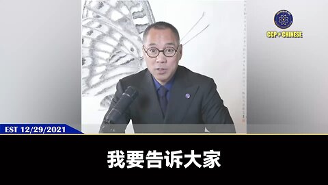 共产党的灭亡100%板上钉钉，不会超过2025！ 喜币一定会成为世界上数字货币游戏的制定者和开拓者！