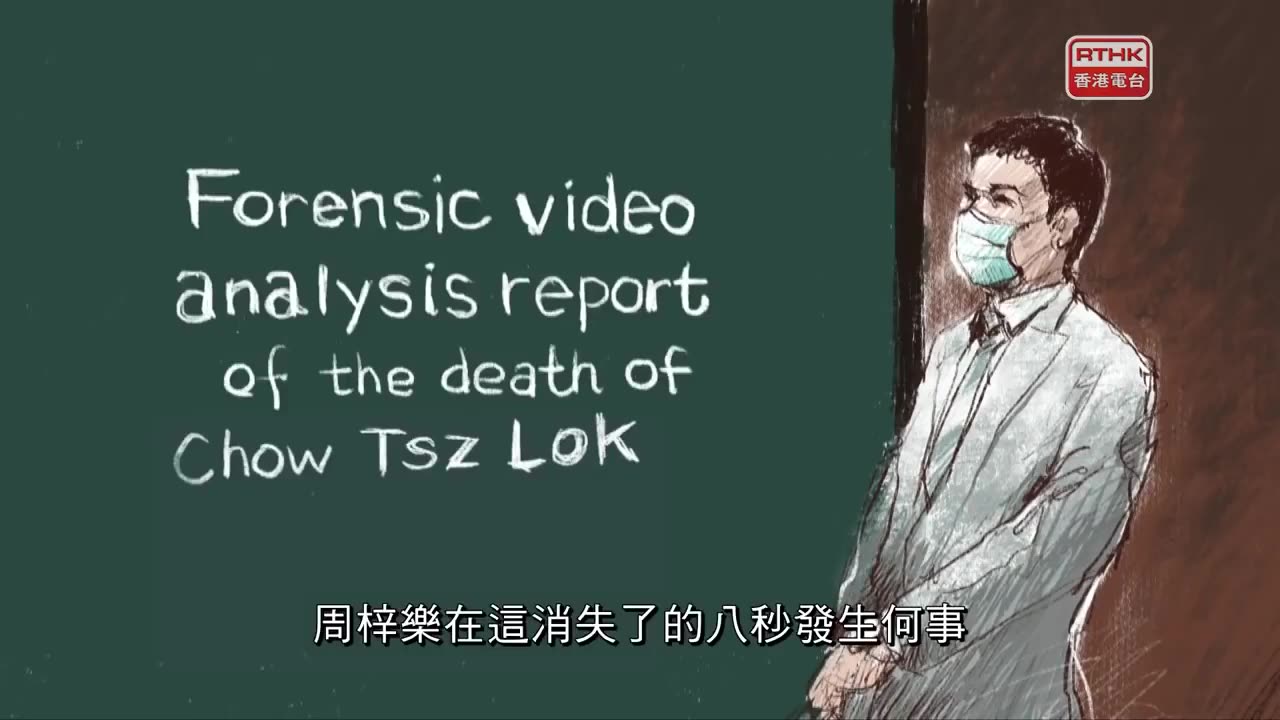 鏗鏘集：別讓真相沉沒 (1.2.2021)