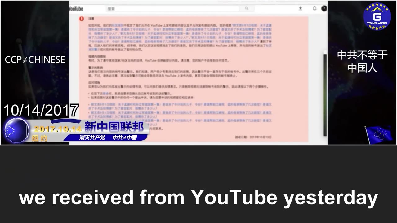 Alphabet admitted that YouTube was pressured to remove content related to COVID-19 and elections