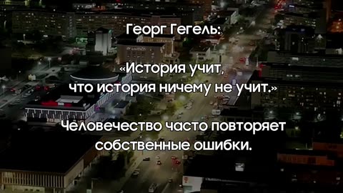 История учит, что история ничему не учит #shorts @tompitai ​