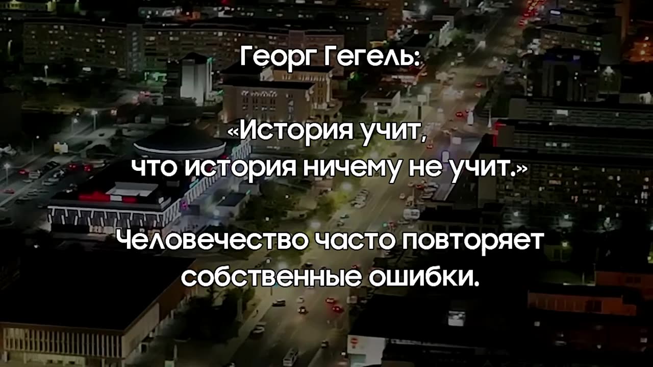 История учит, что история ничему не учит #shorts @tompitai 
