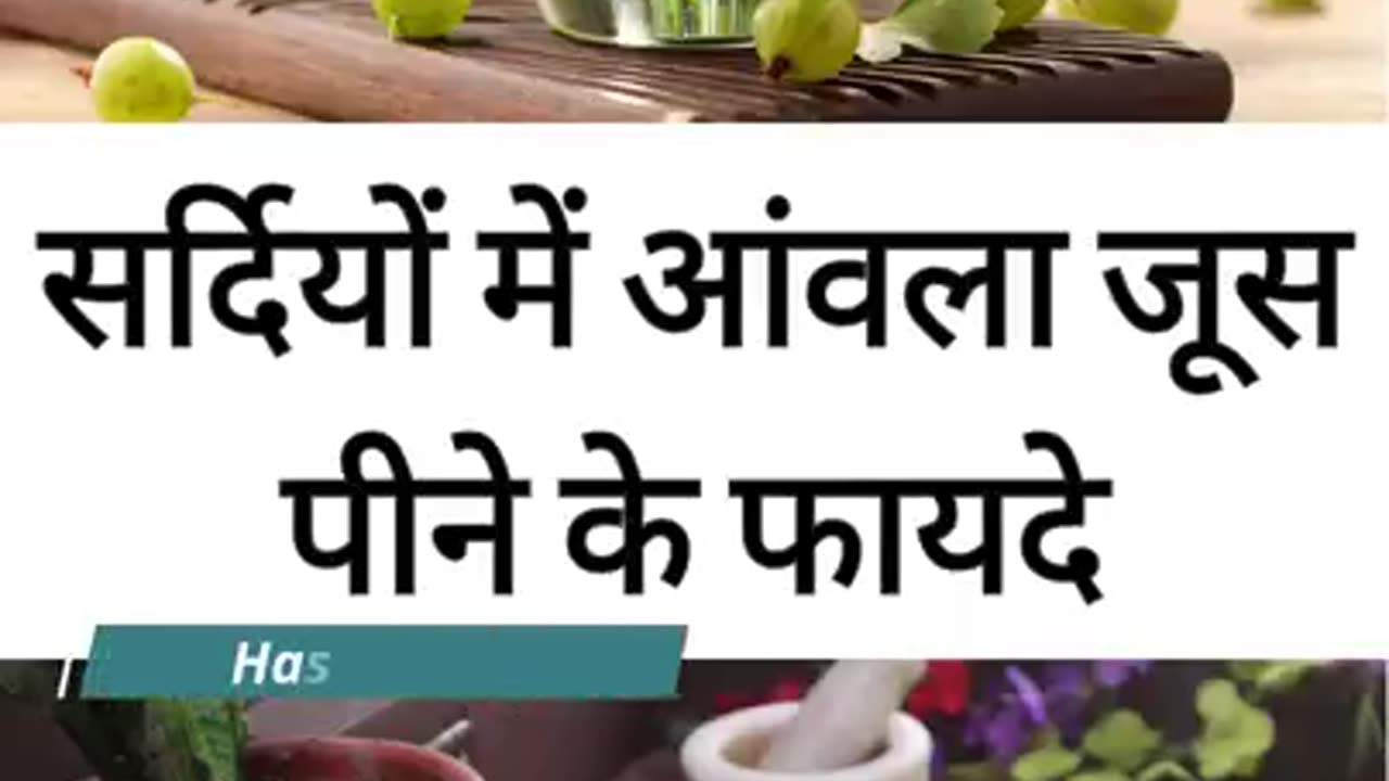 Benefits of Amla juice in winter