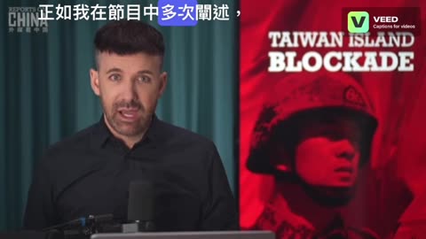 China won't allow Taiwan to become the next Ukrain