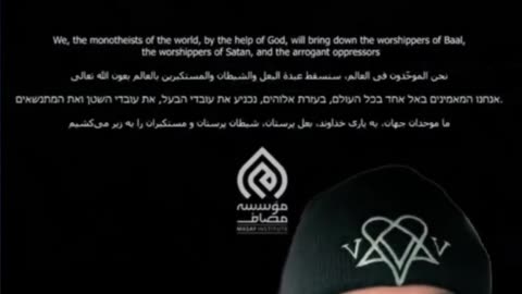 IRAN Destroys Deep State BAAL Statues