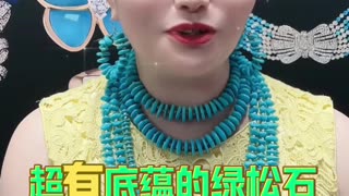 20250925-09 A Legacy Across Millennia! Revealing Turquoise's Profound Heritage