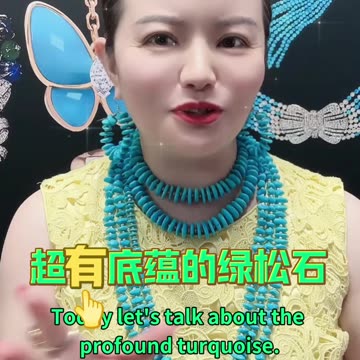 20250925-09 A Legacy Across Millennia! Revealing Turquoise's Profound Heritage