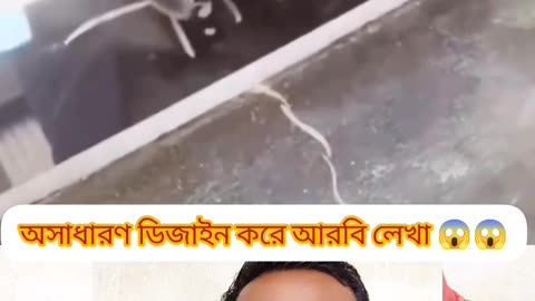 “Machine দিয়ে টাইলসে অবিশ্বাস্য আরবি লেখা — Islamic Artistic Skill ✨”