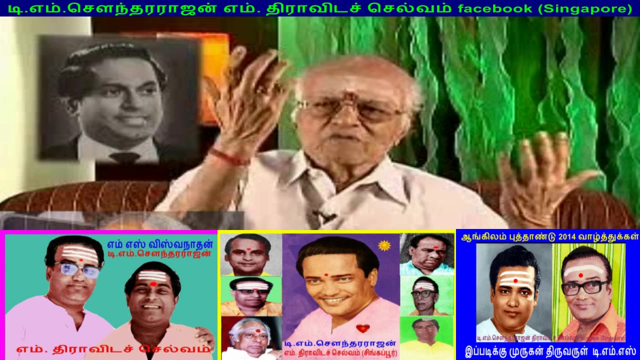 MSV LEGEND & TMS LEGEND WORLD LEGEND VOL 8