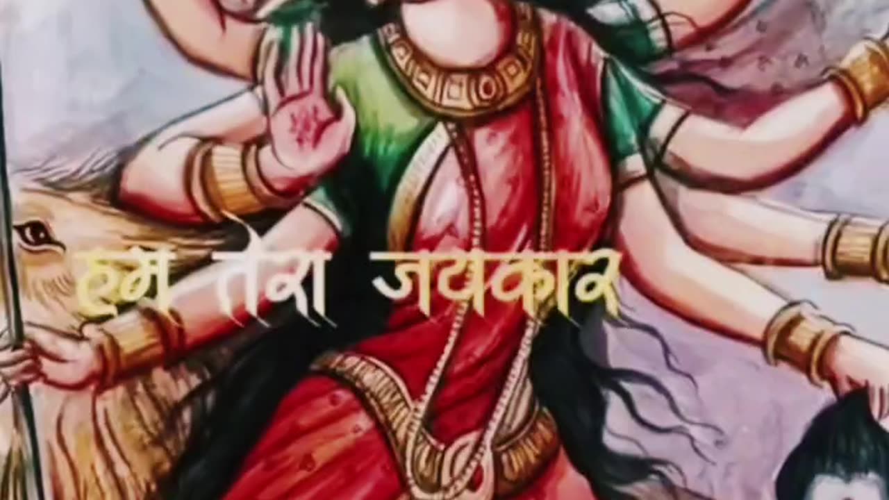 #Jay Mata ji 🙏 🕉