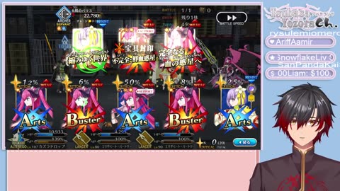 Fate/Grand Order Halloween 2025 Section 3 English sub