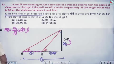 355 height & distance 4