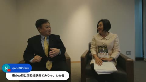 原口一博代議士国政報告