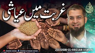 Luxury in poverty | غربت میں عیاشی | Zeeshan Usmani