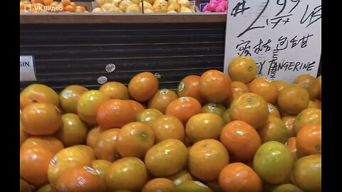 Am In The Flushing Main Street Supermarket